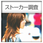 �X�g�[�J�[����