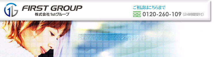 �T�� ���C������FC�T��ЂւP���ԂV�D�W�O�O�~