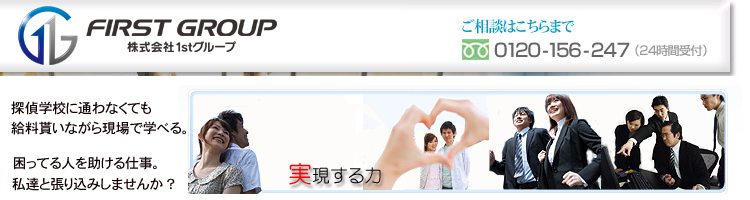 �T�� ���C������FC�T��ЂւP���ԂV�D�W�O�O�~